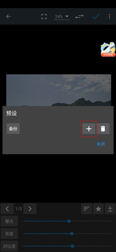 点击+按钮