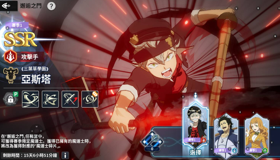 夜见介大角色立绘