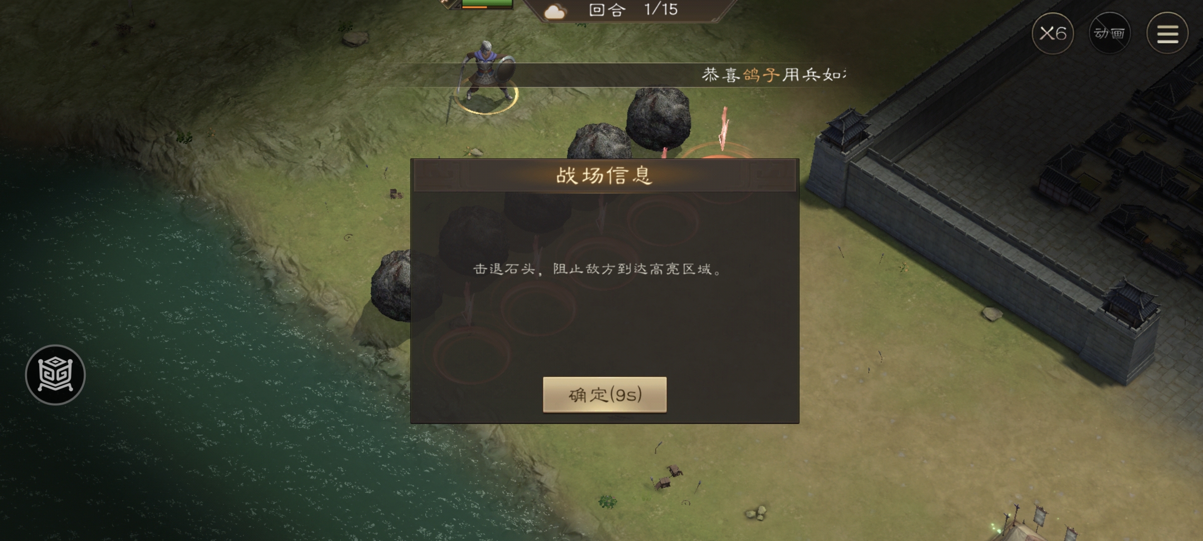 事件开局示意图