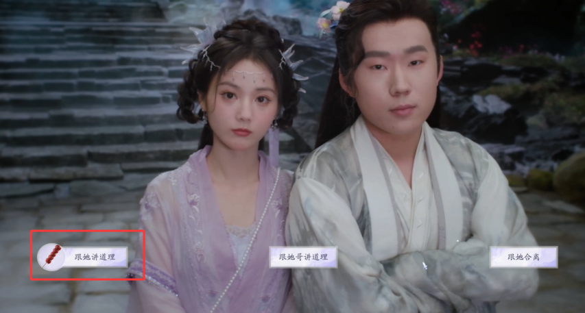 糖葫芦获取界面