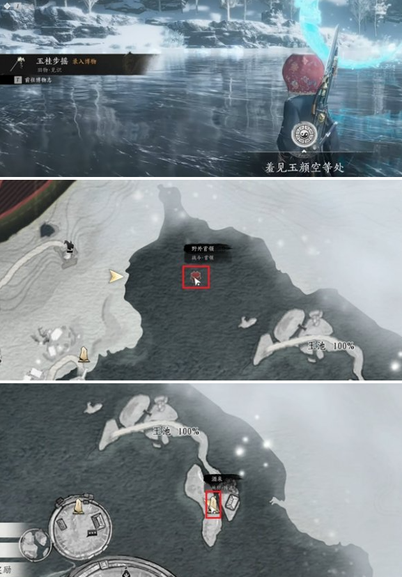 酒泉传送点位置示意图