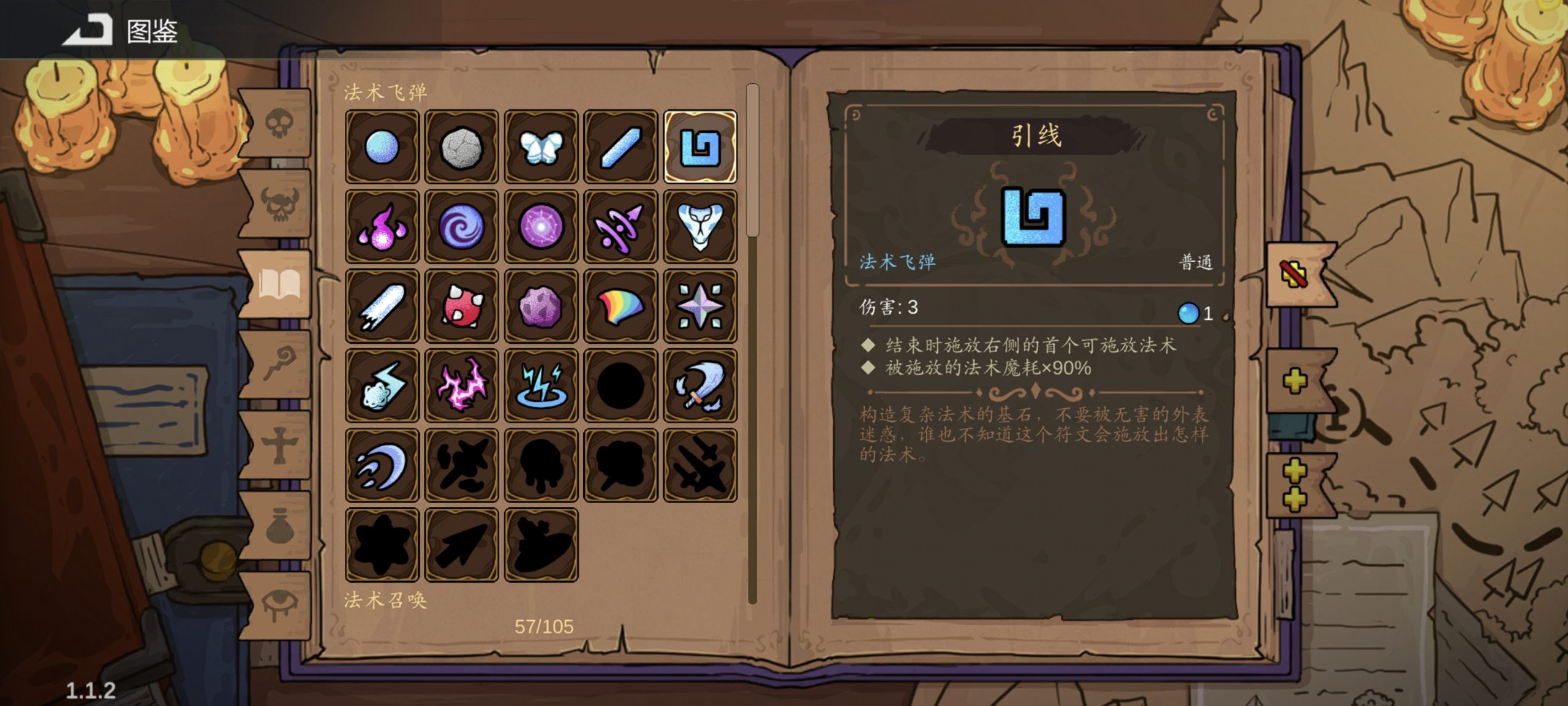 魔法工艺雷毒流:全屏秒怪,你只管保命-景澄手游网