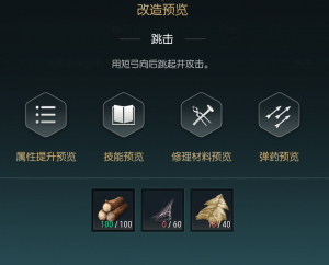 改造三图示