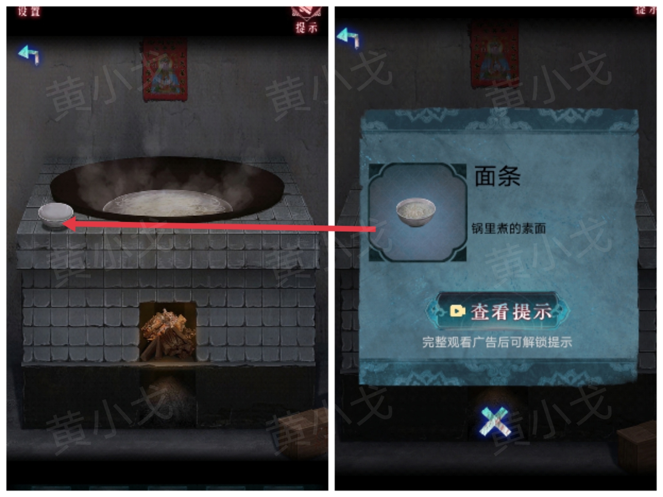 面条获取