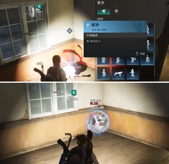 异常物收容界面