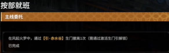 按部就班