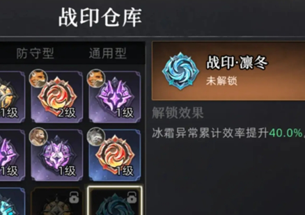 荒原曙光宠物战印:30秒选对核心搭配,实战效率翻倍-景澄手游网