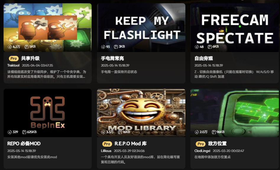 手电筒与旁观视角