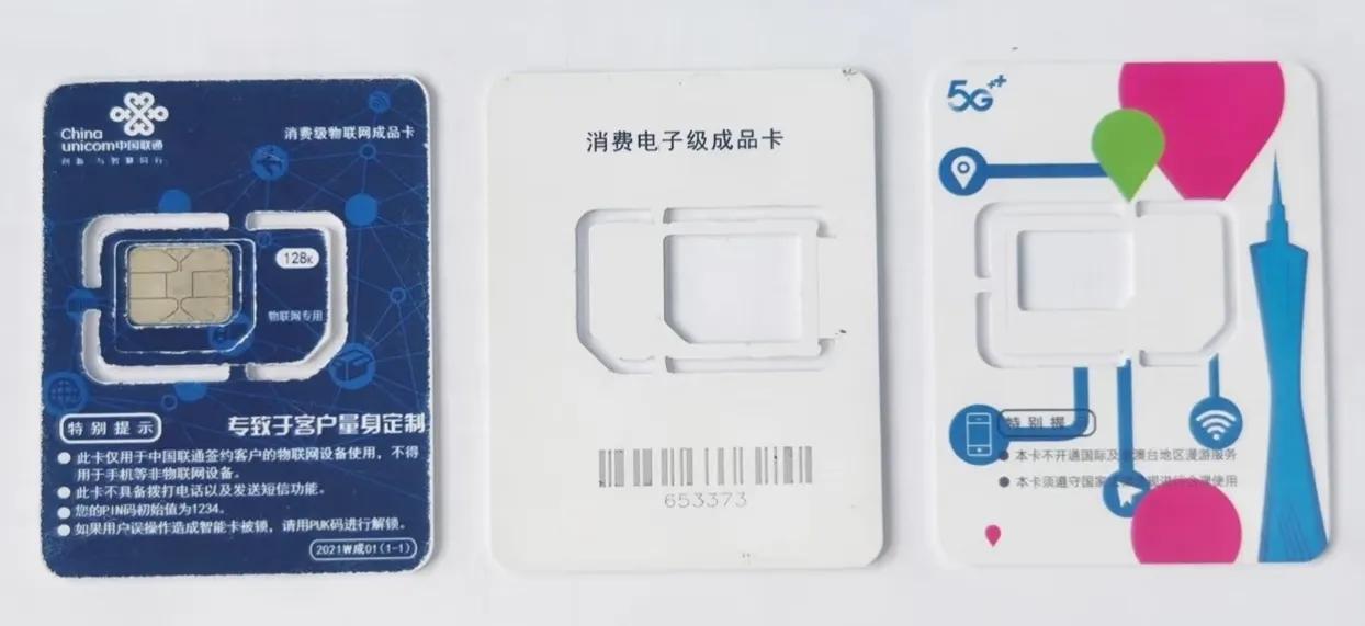 大流量卡套路多口碑差,选卡避坑有妙招