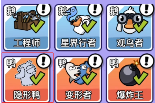 任务区选择示意图