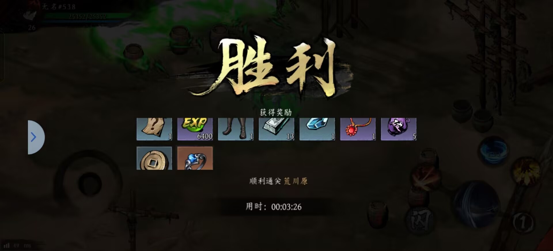 第七章结算页面示意图