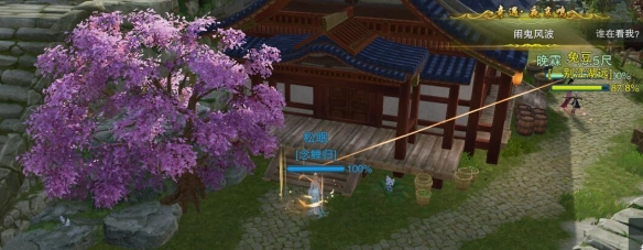 步骤1:大树底部光环