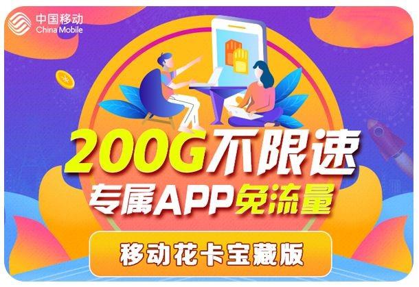 学生党推荐的移动流量卡，4G/5G哪个更适合学习娱乐-赫兹号卡网-赫兹通讯