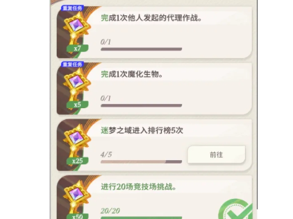 剑与远征启程翻翻乐奖励如何获取?方法详解