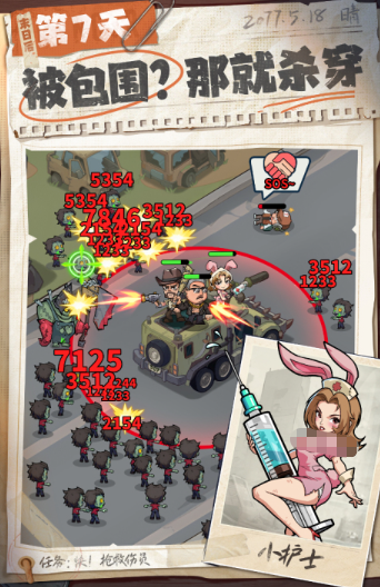 《生存33天》资源收集全攻略-景澄手游网