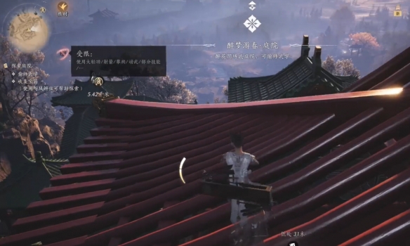 传送点