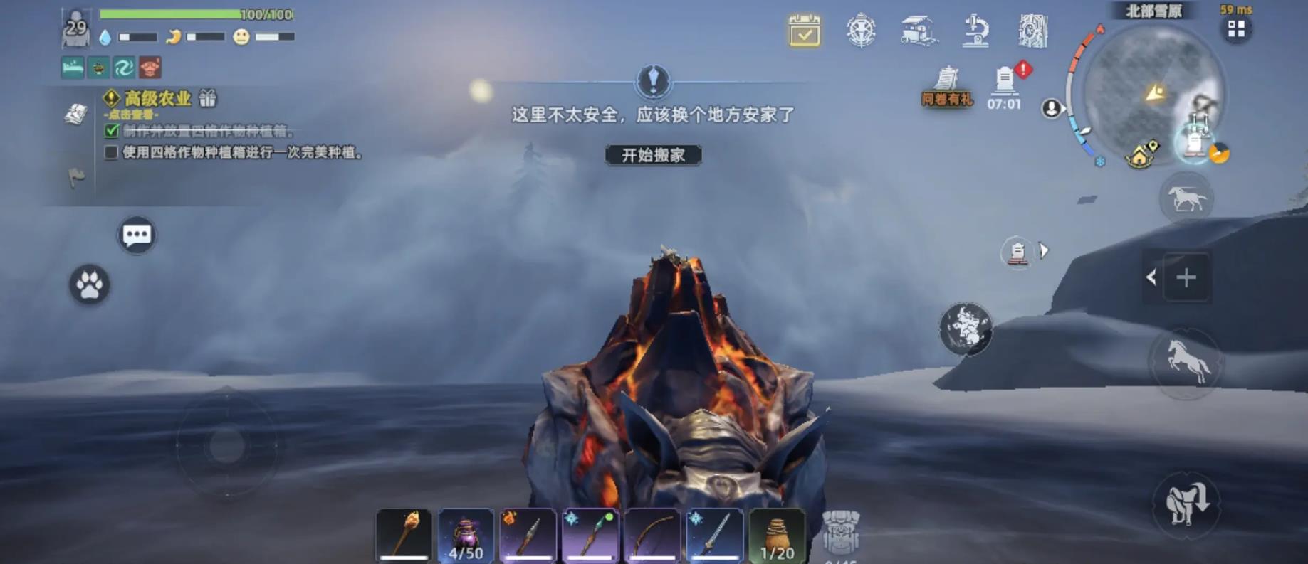 荒原曙光特色区域是哪个(特色区域介绍)-景澄手游网