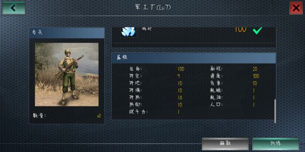 《二战风云》陆军兵种克制关系详解|谁打谁更疼-景澄手游网