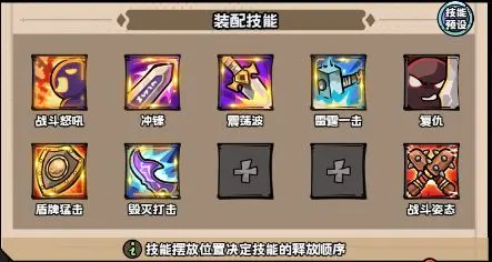 英雄冒险团骑士玩法全解析,新手速来取经!