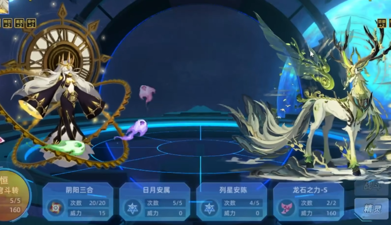 技能搭配示意图