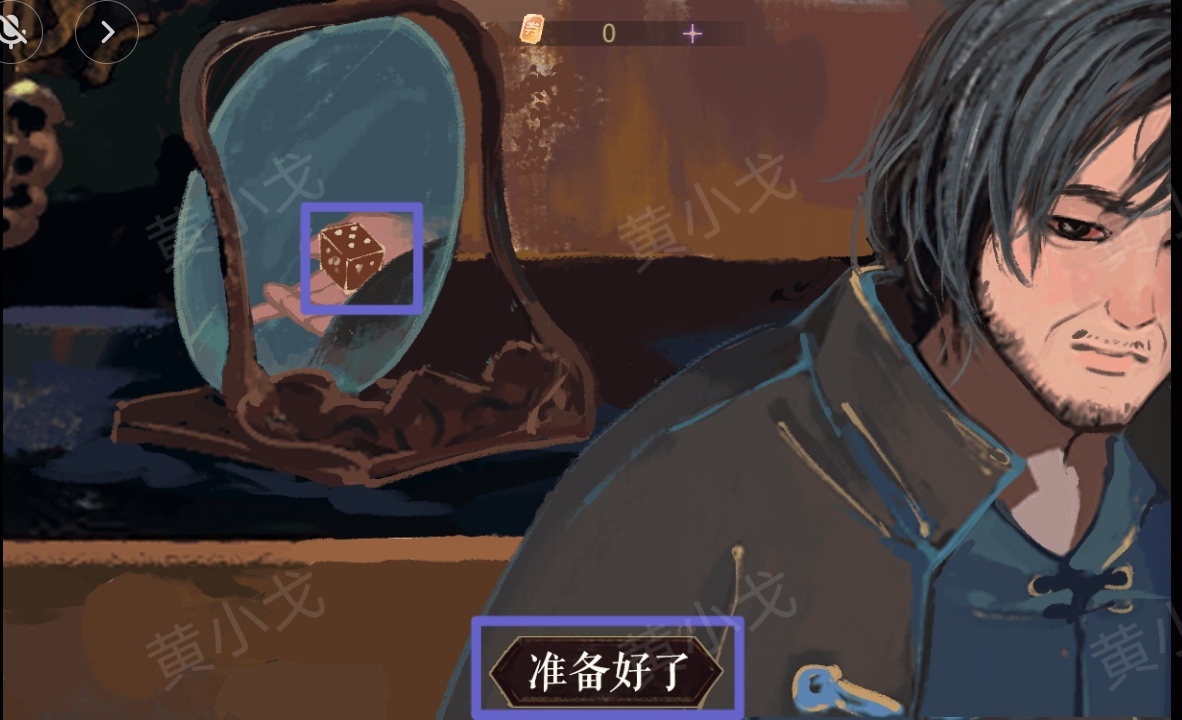 瞳声：水月镜花秦绮蝶视角全流程攻略-景澄手游网