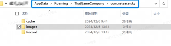 《光遇》PC端照片保存路径全解析