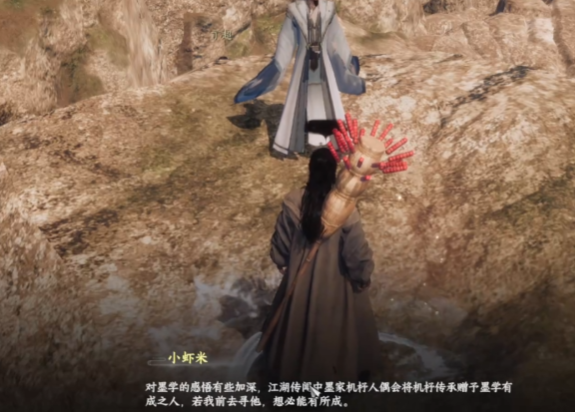 下一站江湖2第四技能栏选择全攻略