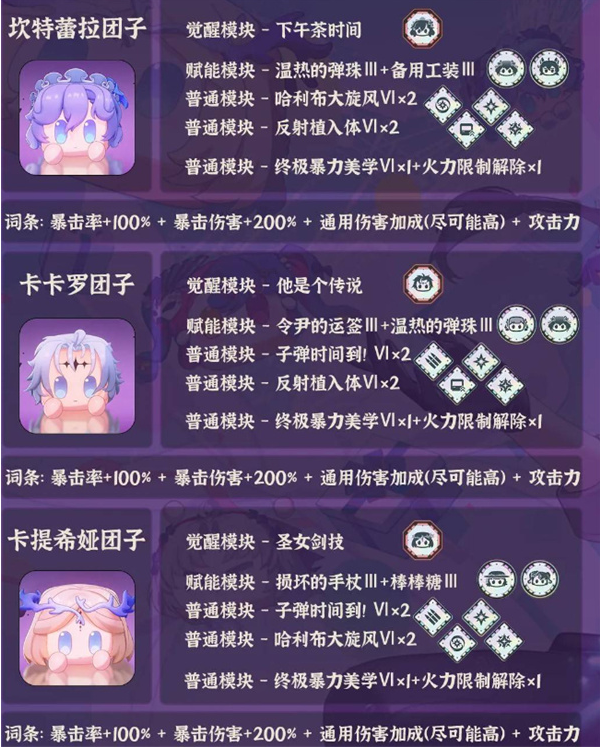搭配方案4