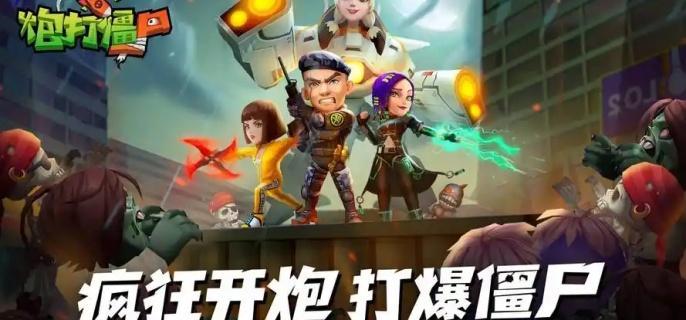 向僵尸开炮空百宝石实战指南:感电秒怪+火系BOSS克星全揭秘!