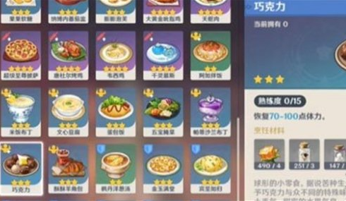准备材料