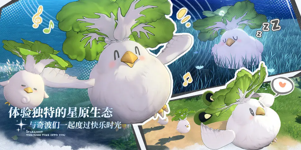 兽人族代表:忒拉拉