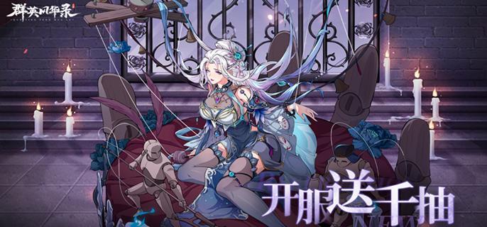 阵容搭配示意图