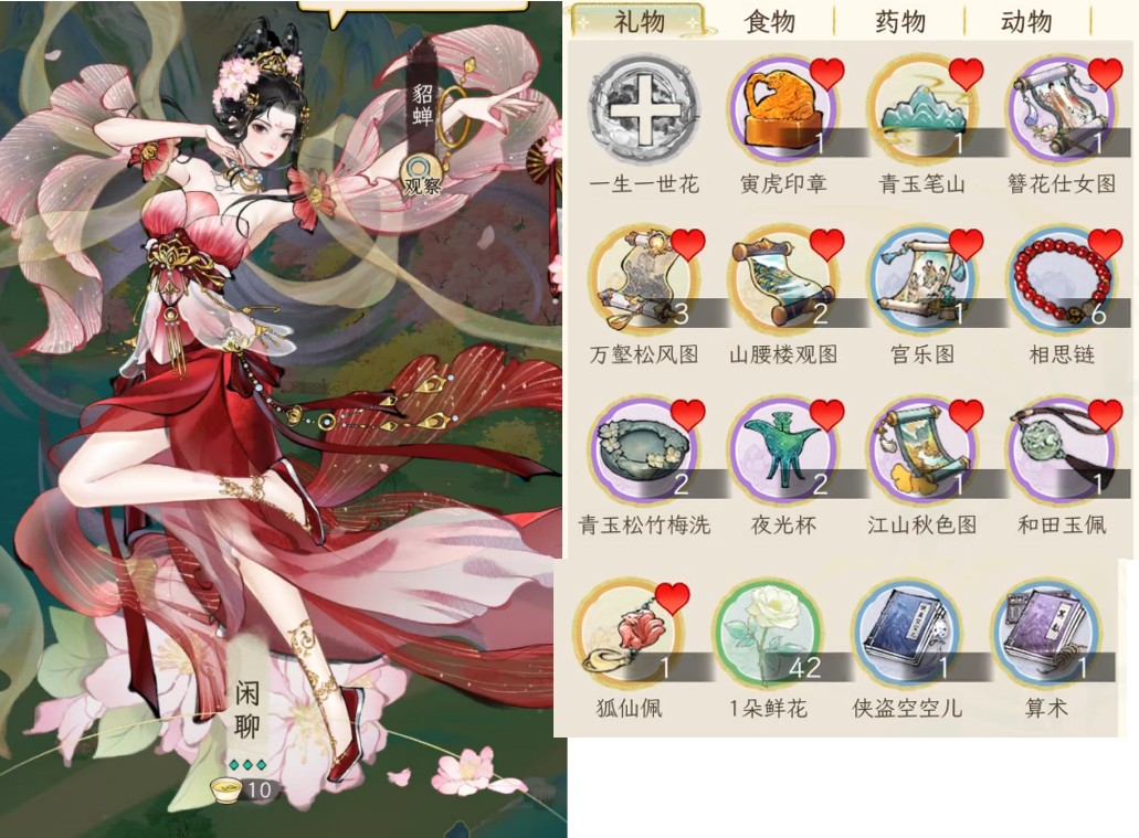 沈清秋