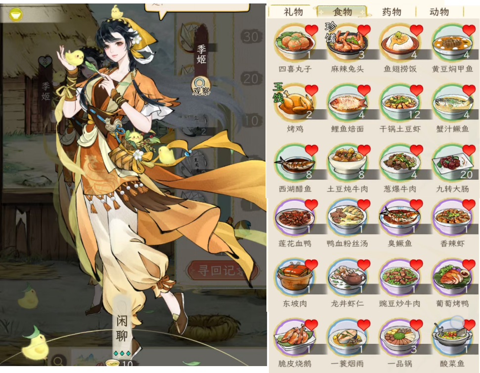 柳如烟