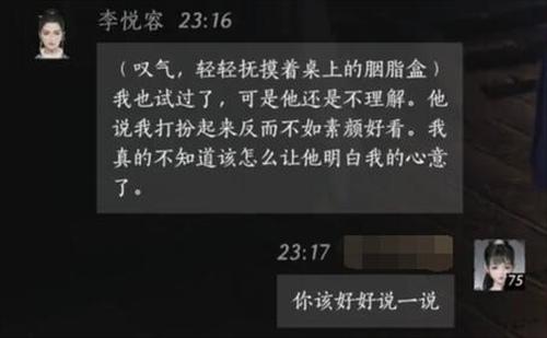 对话场景三