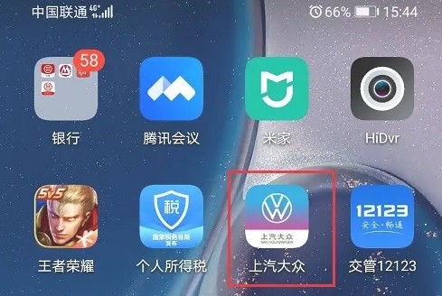 上汽大众App看仪表灯?3秒定位,不用翻半天-景澄手游网