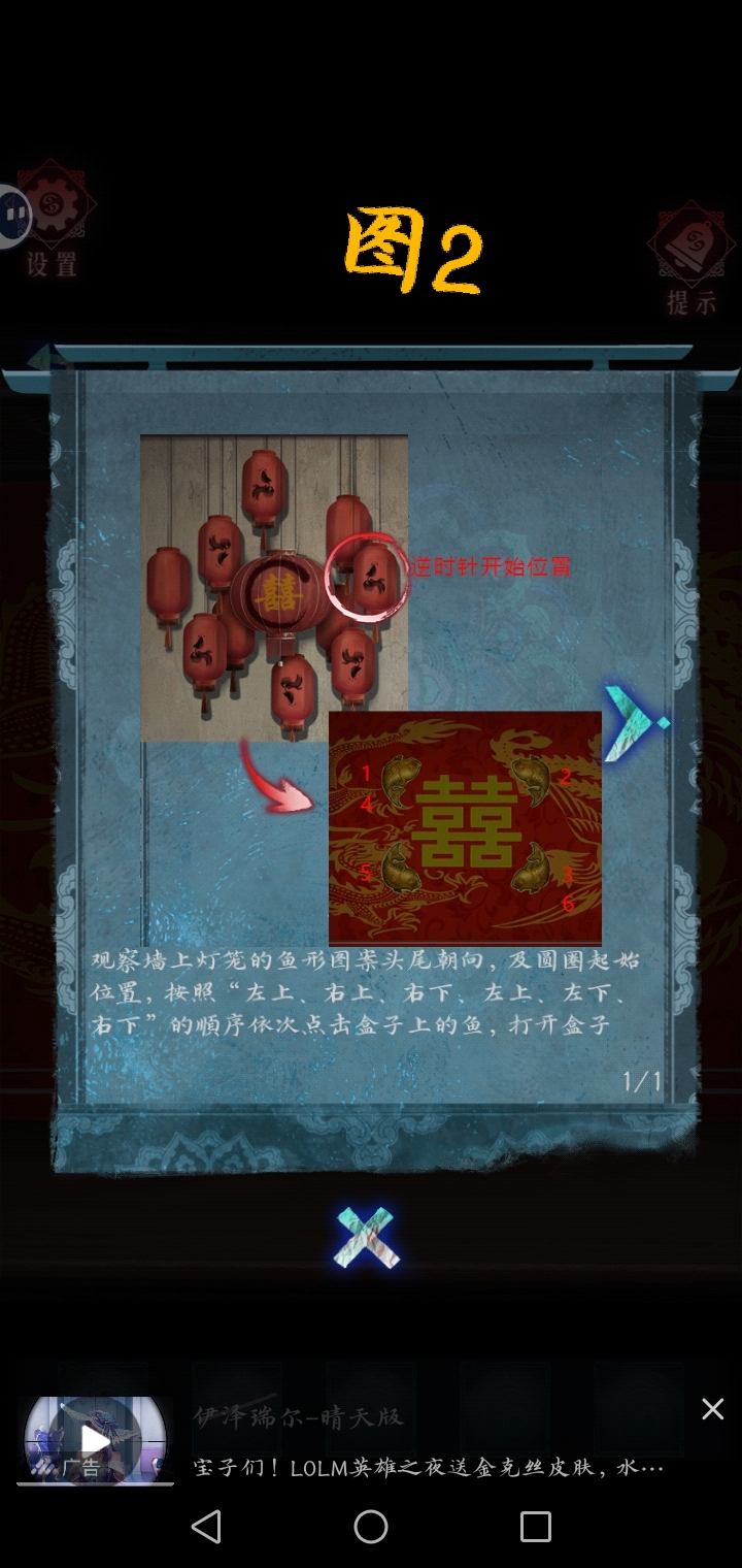 蝴蝶涂色示例