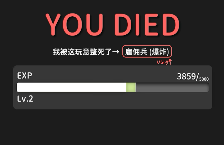 《逃离鸭科夫》死亡界面暗藏《以撒的结合》彩蛋-景澄手游网