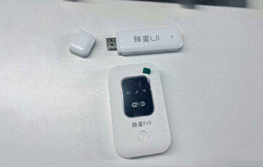 随身WiFi全解析:定义、优势、安全及选购指南-赫兹号卡网-赫兹通讯