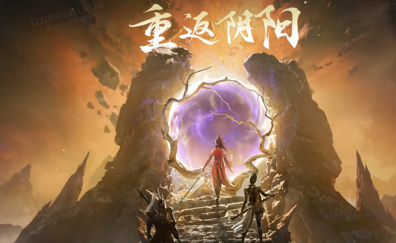 《永劫无间》摸金模式：生门撤离全攻略-景澄手游网