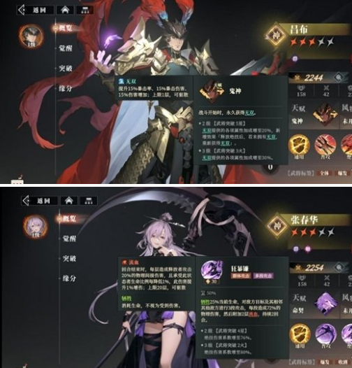 吕布输出流程示意图