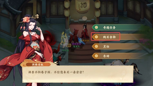 封神幻想世界65级奇遇任务全攻略详解