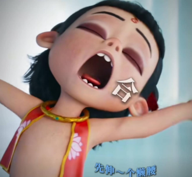 哪吒2电影表情包有哪些？大全合集