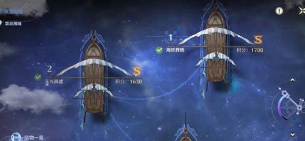 群怪战斗示意图