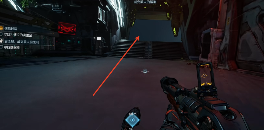 从安全屋出口离开