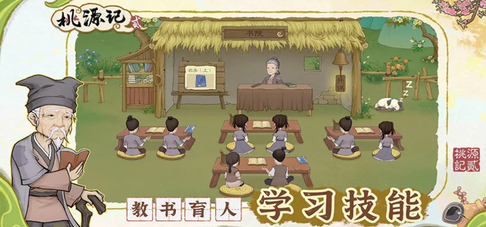 樟木资源主界面