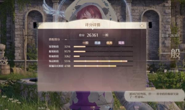 守卫战斗示意图