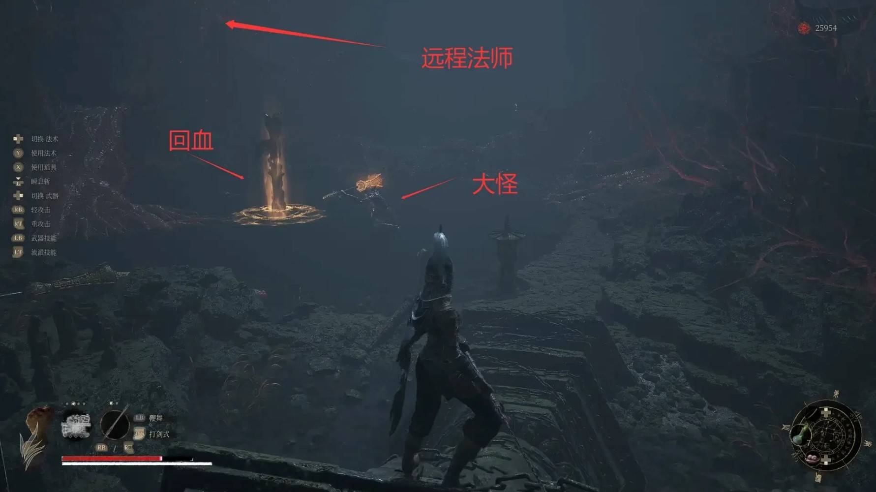 战斗场景示意图