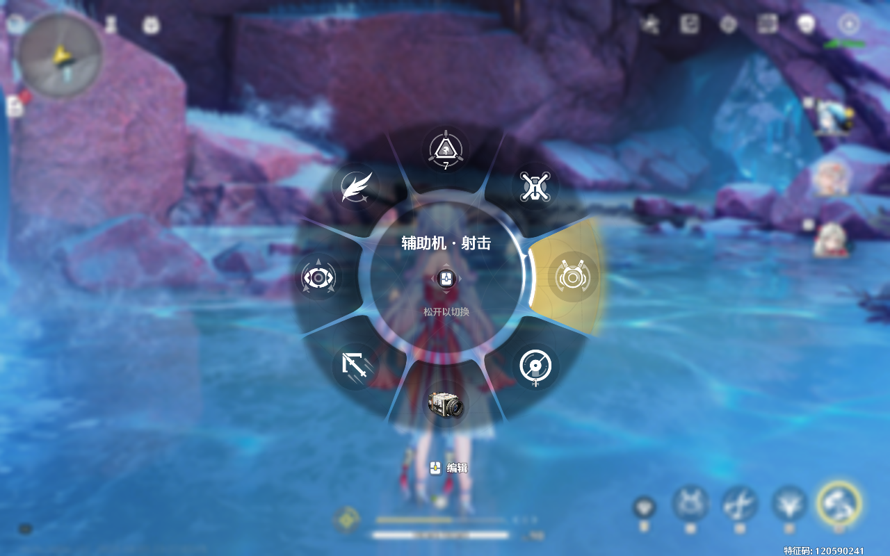 辅助机攻击伏霜虫