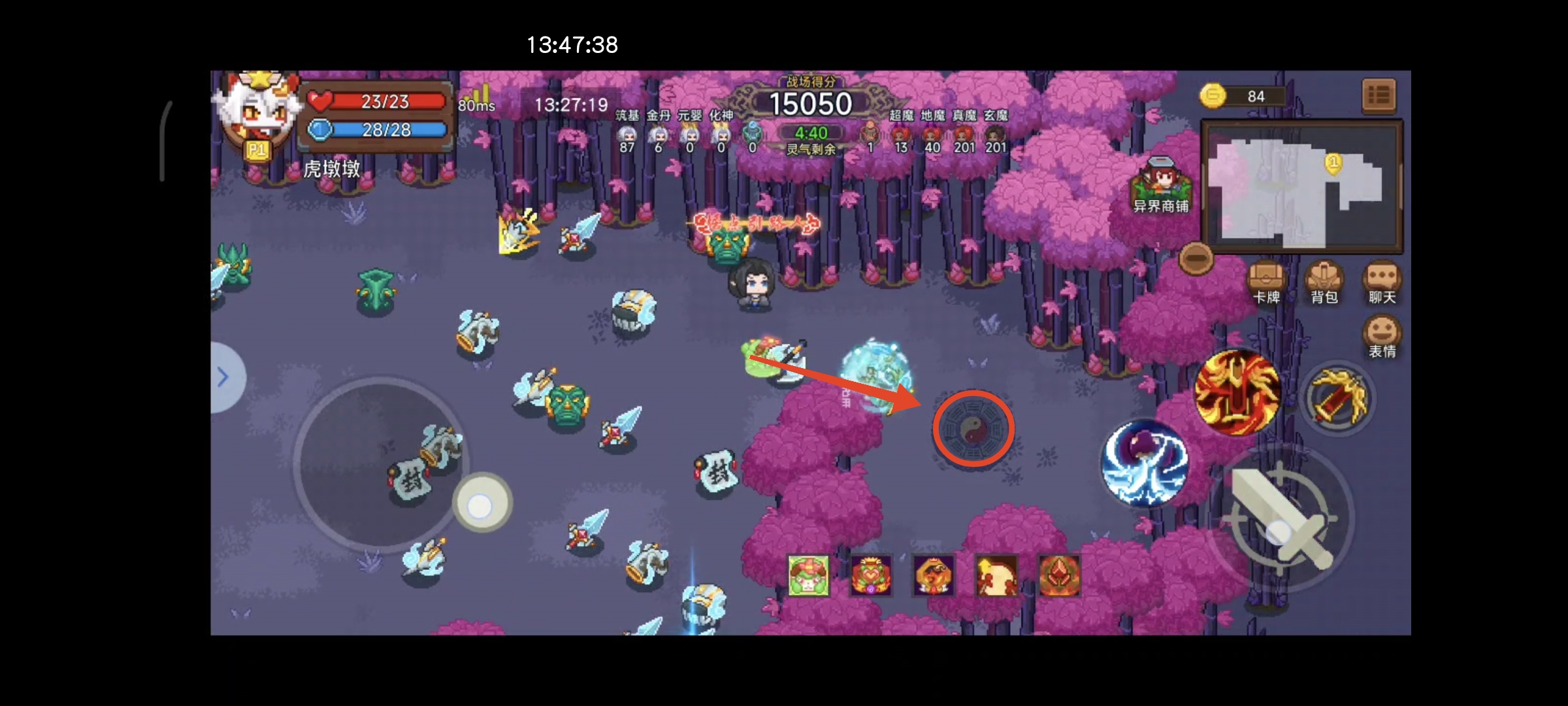 第四关八阵图入口